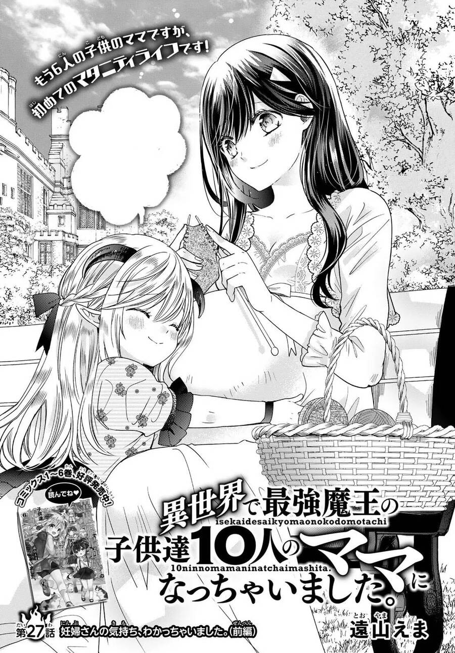 I Became The Mother Of The Strongest Demon Lord’S 10 Children In Another World Chapter 27 - Trang 2