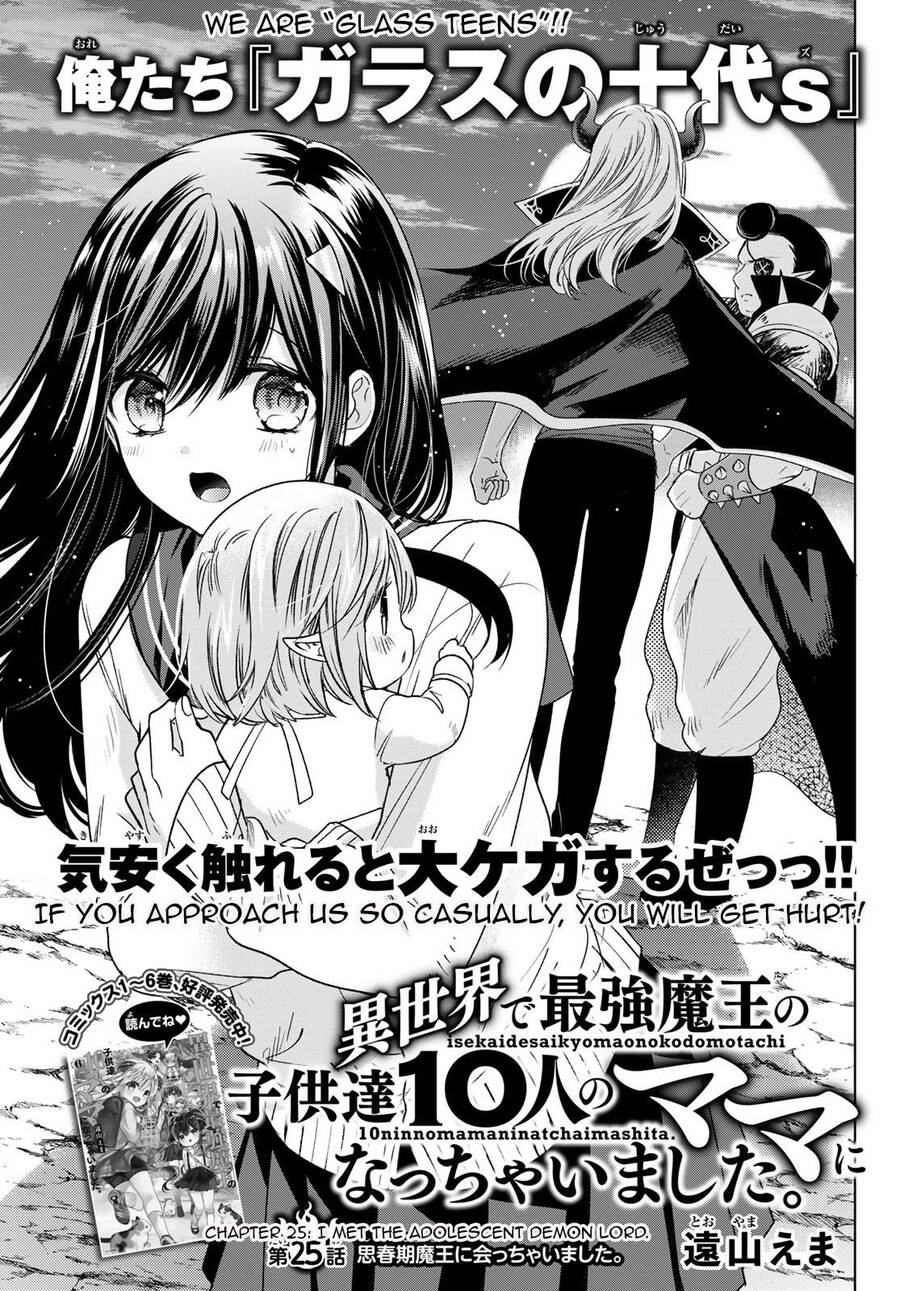 I Became The Mother Of The Strongest Demon Lord’S 10 Children In Another World Chapter 25 - Trang 2