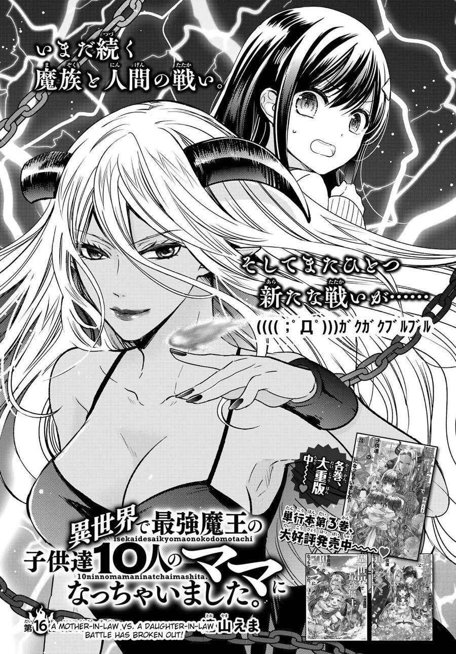 I Became The Mother Of The Strongest Demon Lord’S 10 Children In Another World Chapter 16 - Trang 2