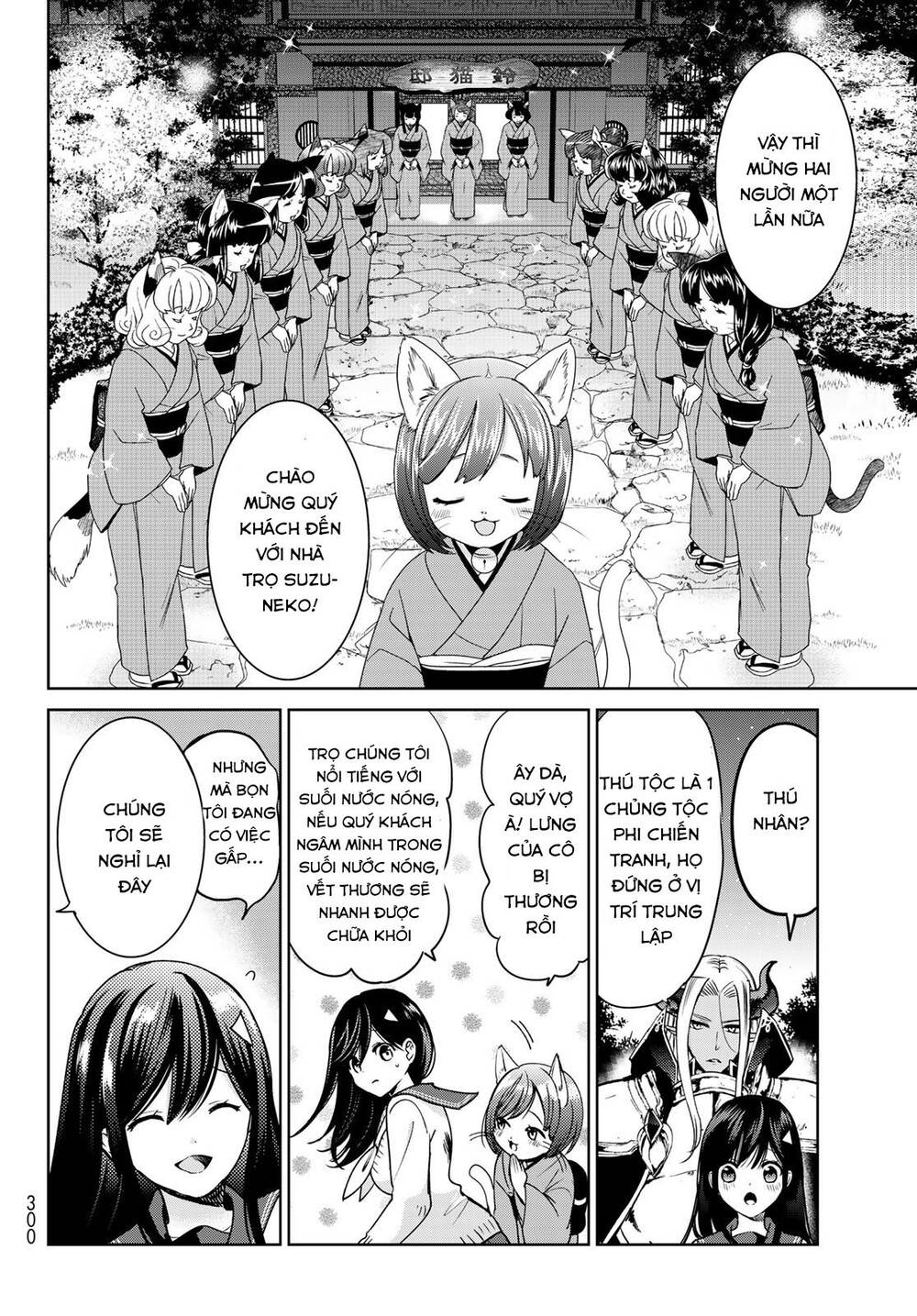 I Became The Mother Of The Strongest Demon Lord’S 10 Children In Another World Chapter 14.2 - Trang 2