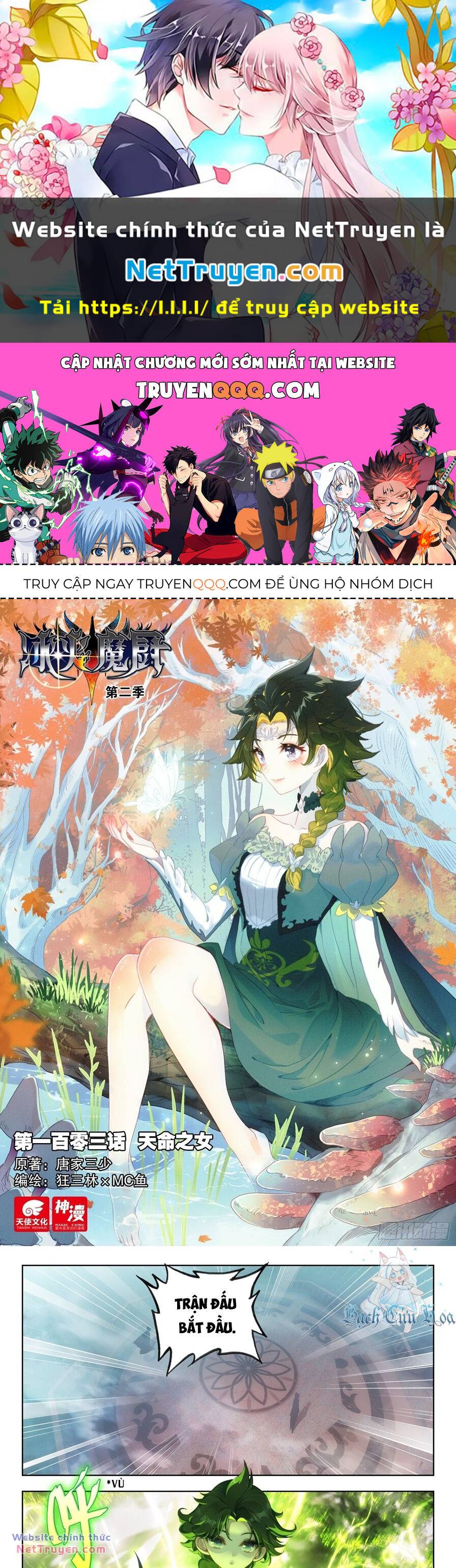 Băng Hỏa Ma Trù Chapter 180 - Trang 2