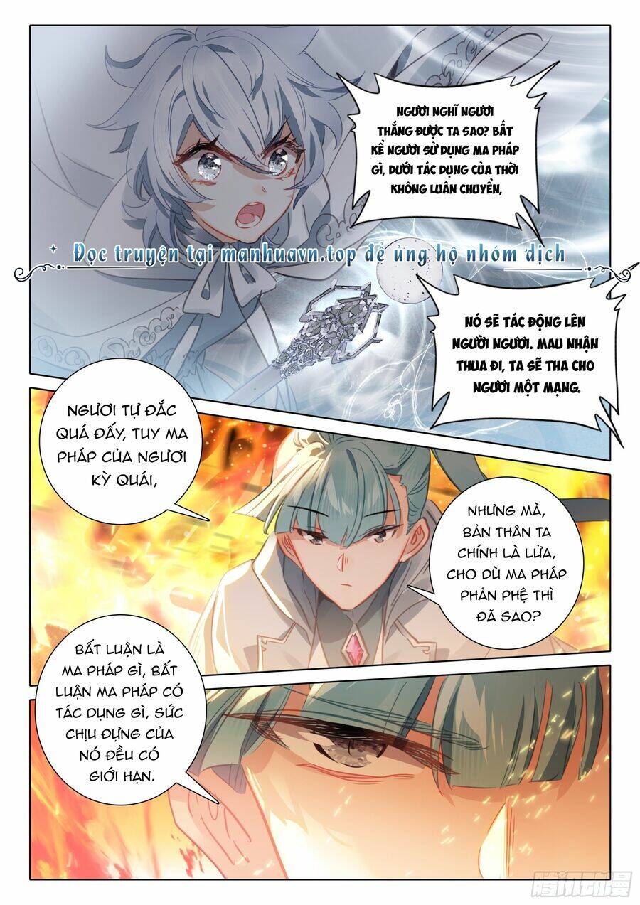 Băng Hỏa Ma Trù Chapter 175 - Trang 2