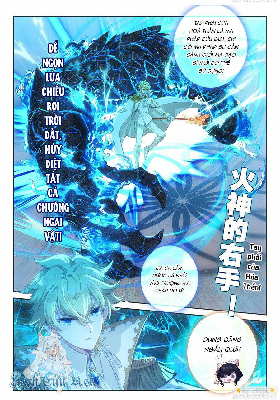 Băng Hỏa Ma Trù Chapter 173 - Trang 2