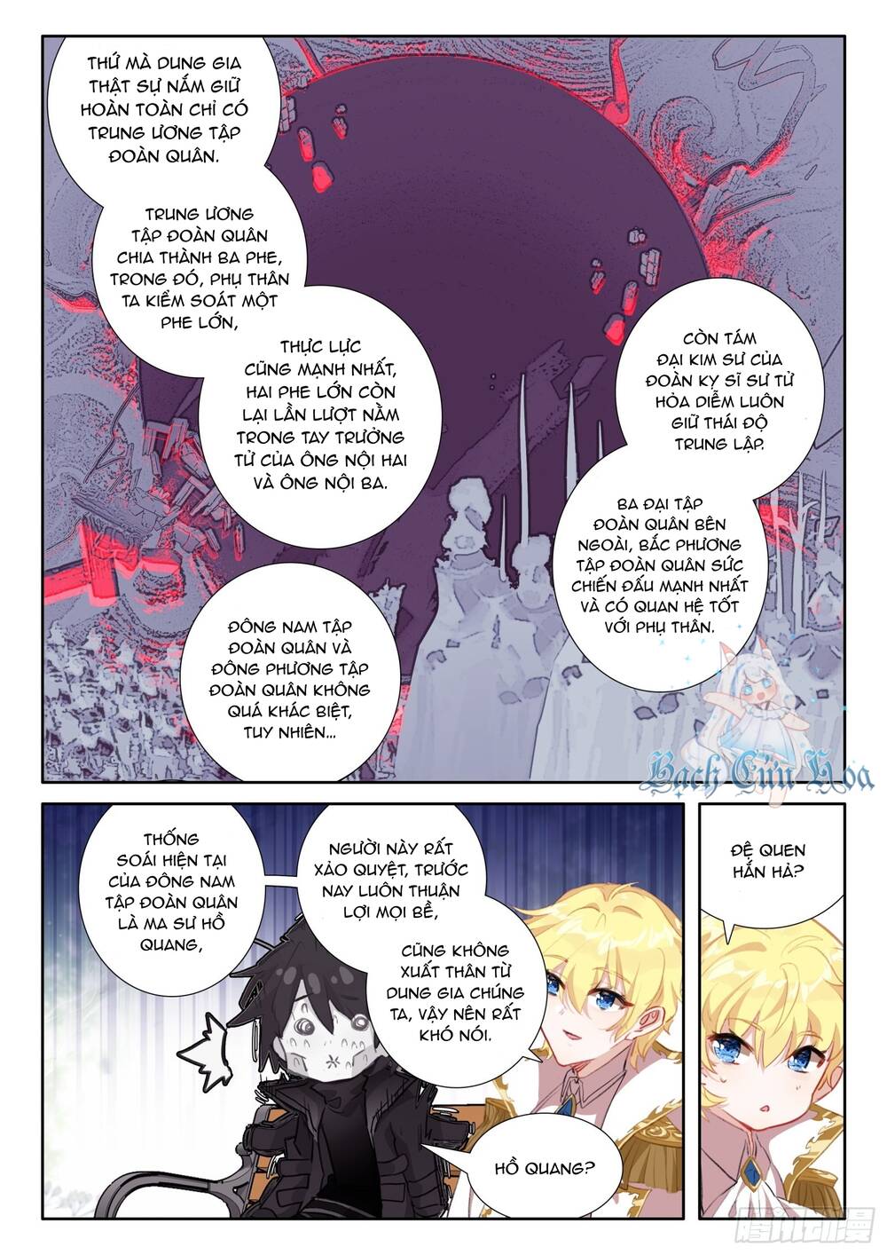 Băng Hỏa Ma Trù Chapter 163 - Trang 2