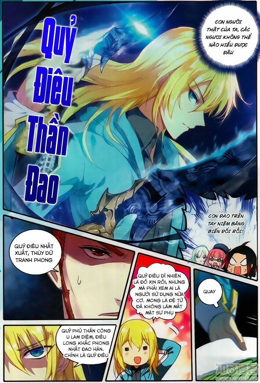 Băng Hỏa Ma Trù Chapter 25 - Trang 2