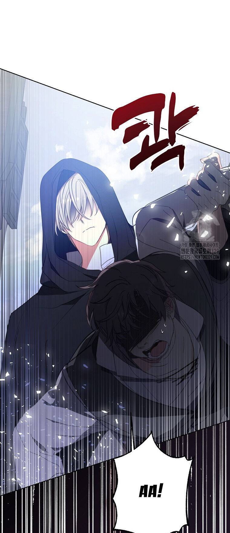 Bệ Hạ, Xin Đừng Giết Thần Nữa! Chapter 118.2 - Trang 2