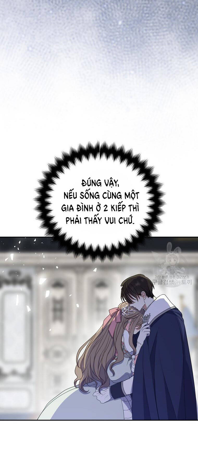 Bệ Hạ, Xin Đừng Giết Thần Nữa! Chapter 109 - Trang 2