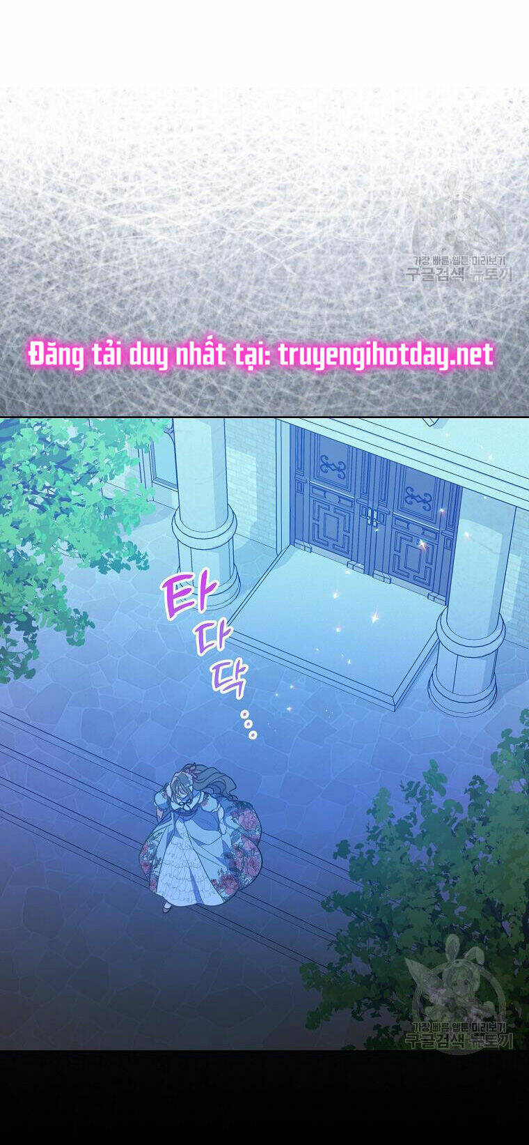 Bệ Hạ, Xin Đừng Giết Thần Nữa! Chapter 107.1 - Trang 2