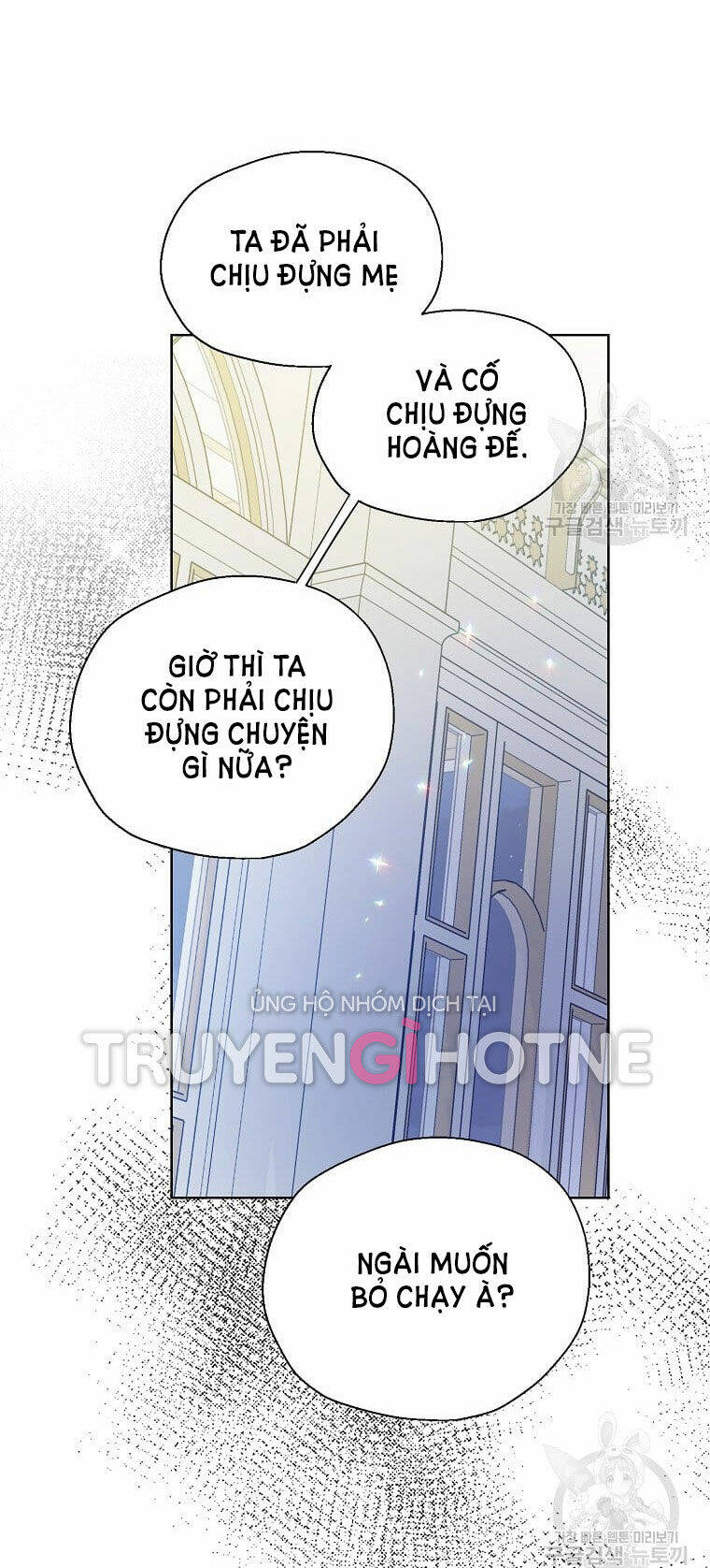 Bệ Hạ, Xin Đừng Giết Thần Nữa! Chapter 97.2 - Trang 2