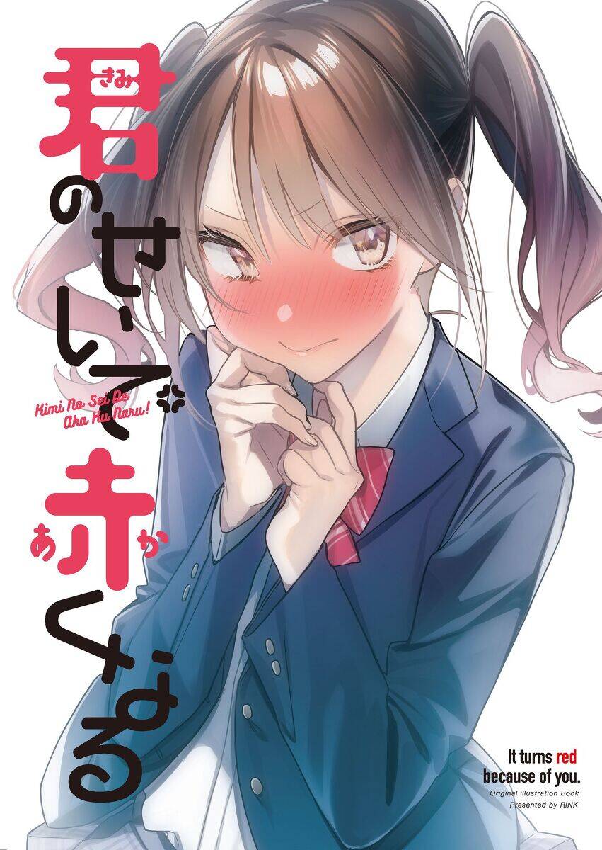 Kimi No Sei De Akaku Naru Chapter 1 - Trang 2