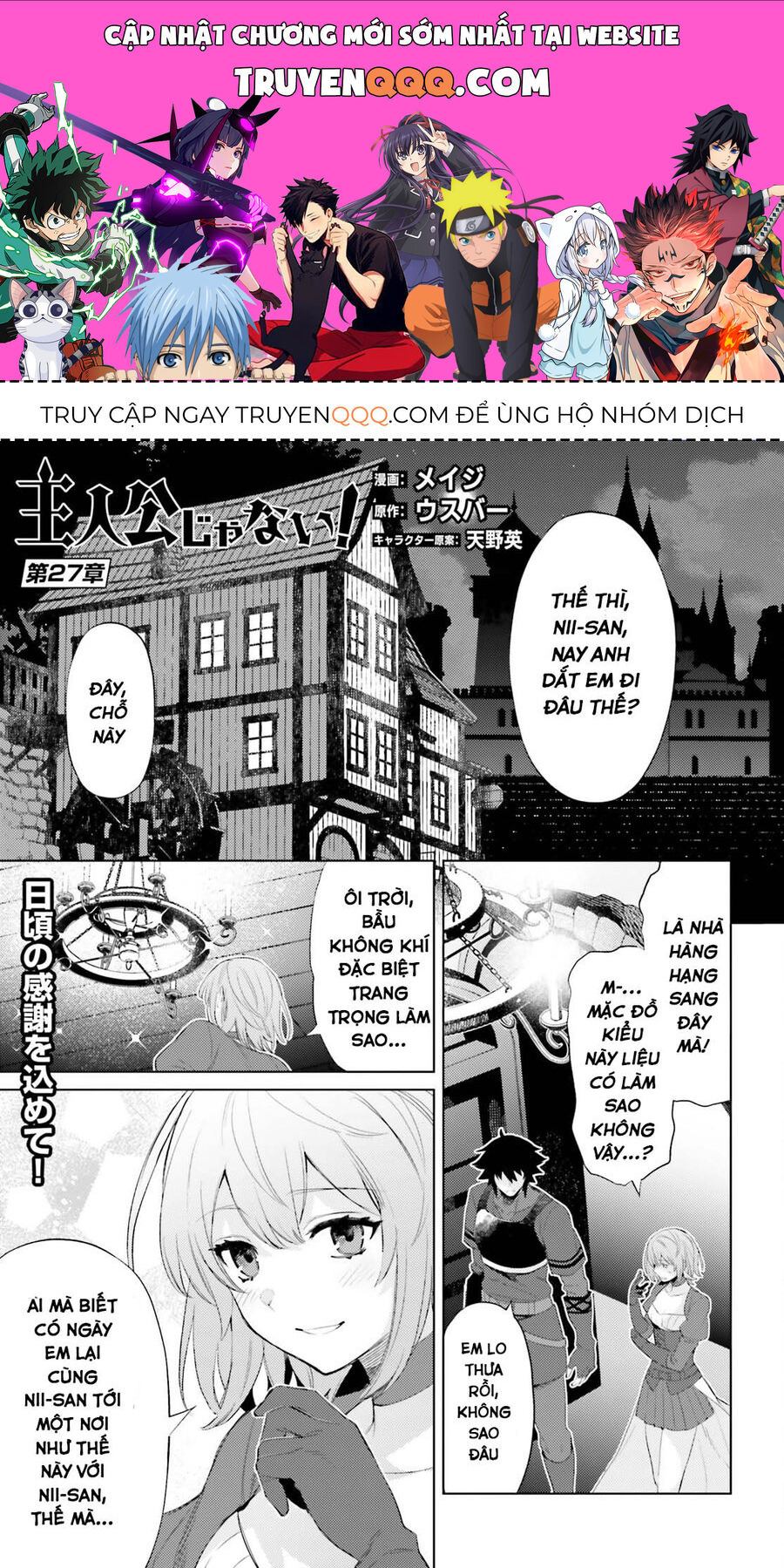 Tôi Không Phải Là Dũng Giả!!! Chapter 27 - Trang 2