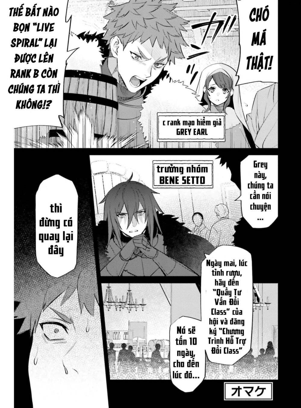 Tôi Không Phải Là Dũng Giả!!! Chapter 15.5 - Trang 2