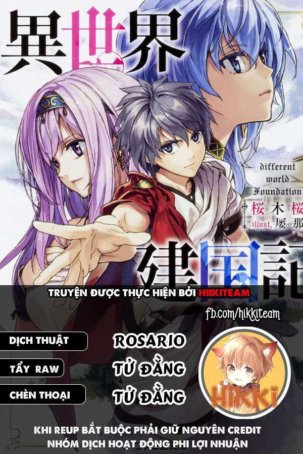 Dị Giới Kiến Quốc Ký Chapter 48.2 - Trang 2