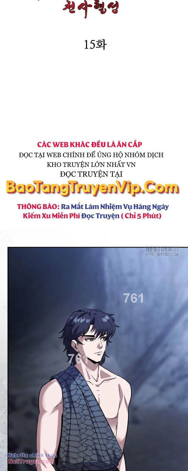 Thiên Tử Huyết Tinh Chapter 15 - Trang 2