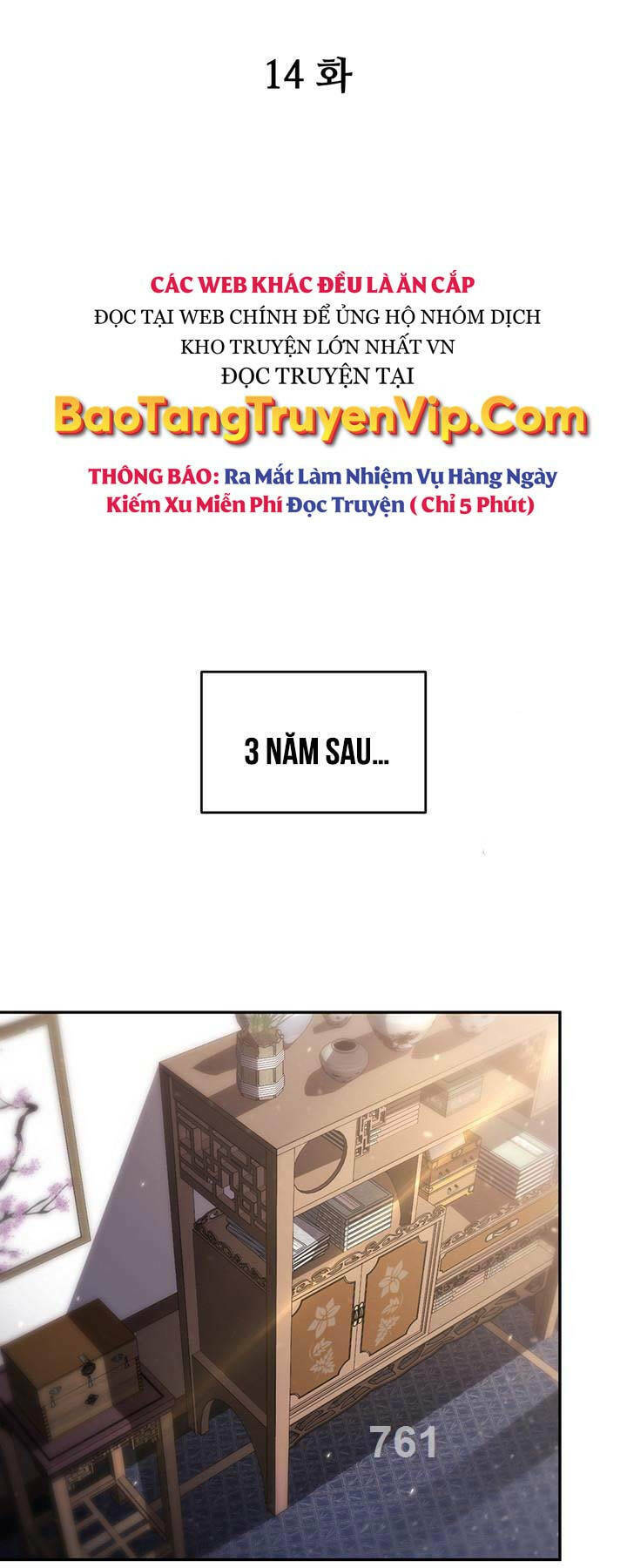 Thiên Tử Huyết Tinh Chapter 14 - Trang 2