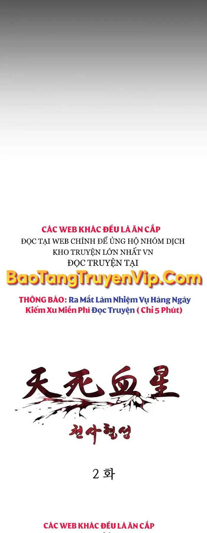 Thiên Tử Huyết Tinh Chapter 2 - Trang 2