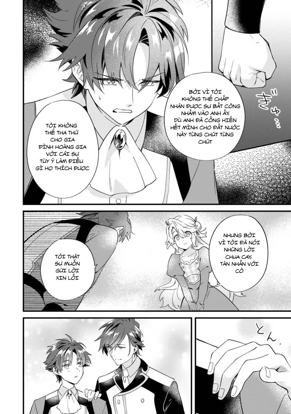 Imokusa Reijou Desu Ga Akuyaku Reisoku Wo Tasuketara Kiniiraremashita Chapter 3 - Trang 2