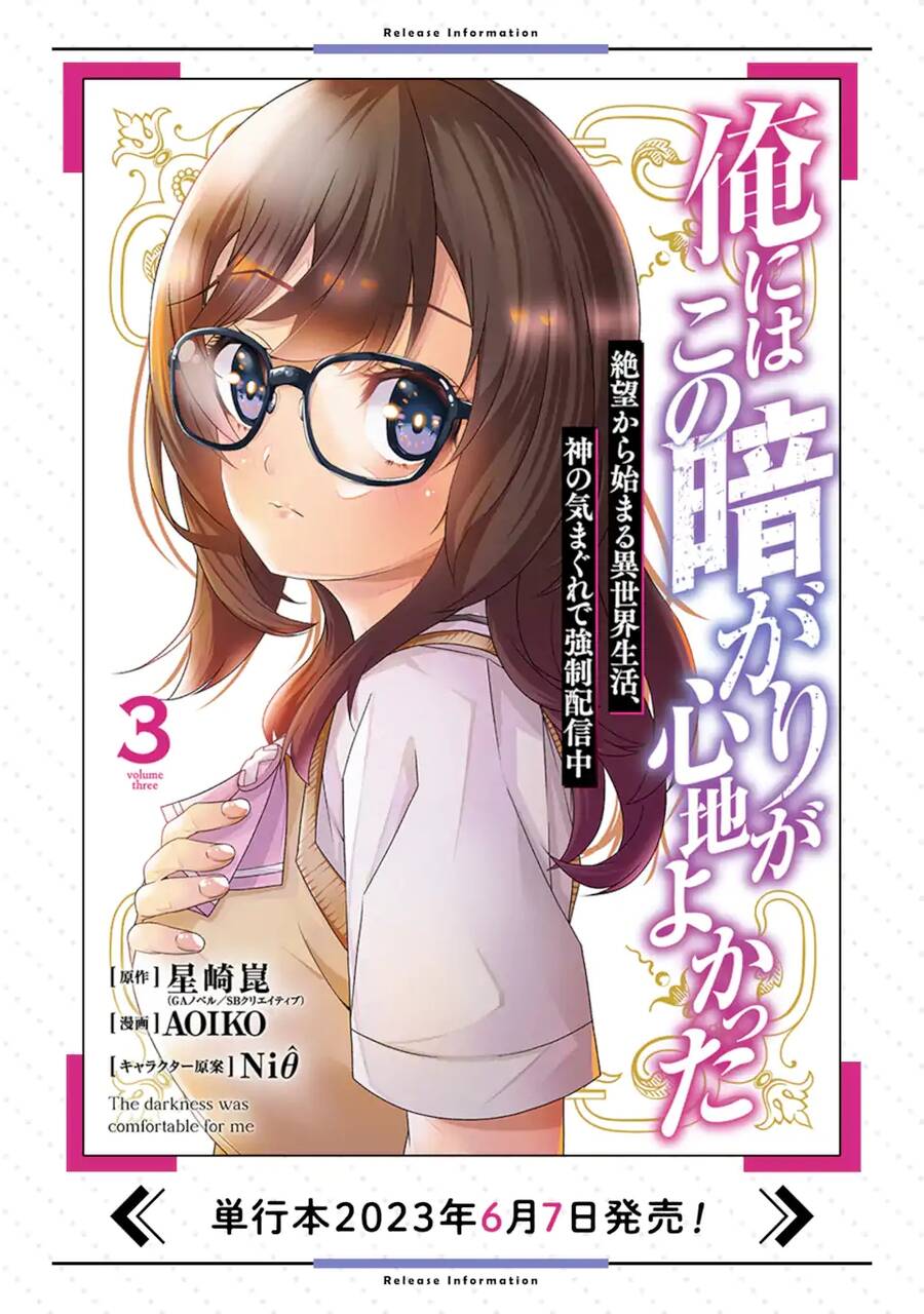 Oreniwa Kono Kuragari Ga Kokochi Yokatta Chapter 13 - Trang 2