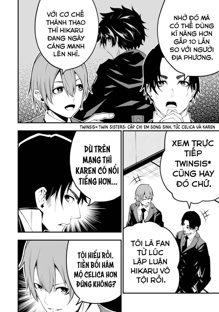 Oreniwa Kono Kuragari Ga Kokochi Yokatta Chapter 9 - Trang 2