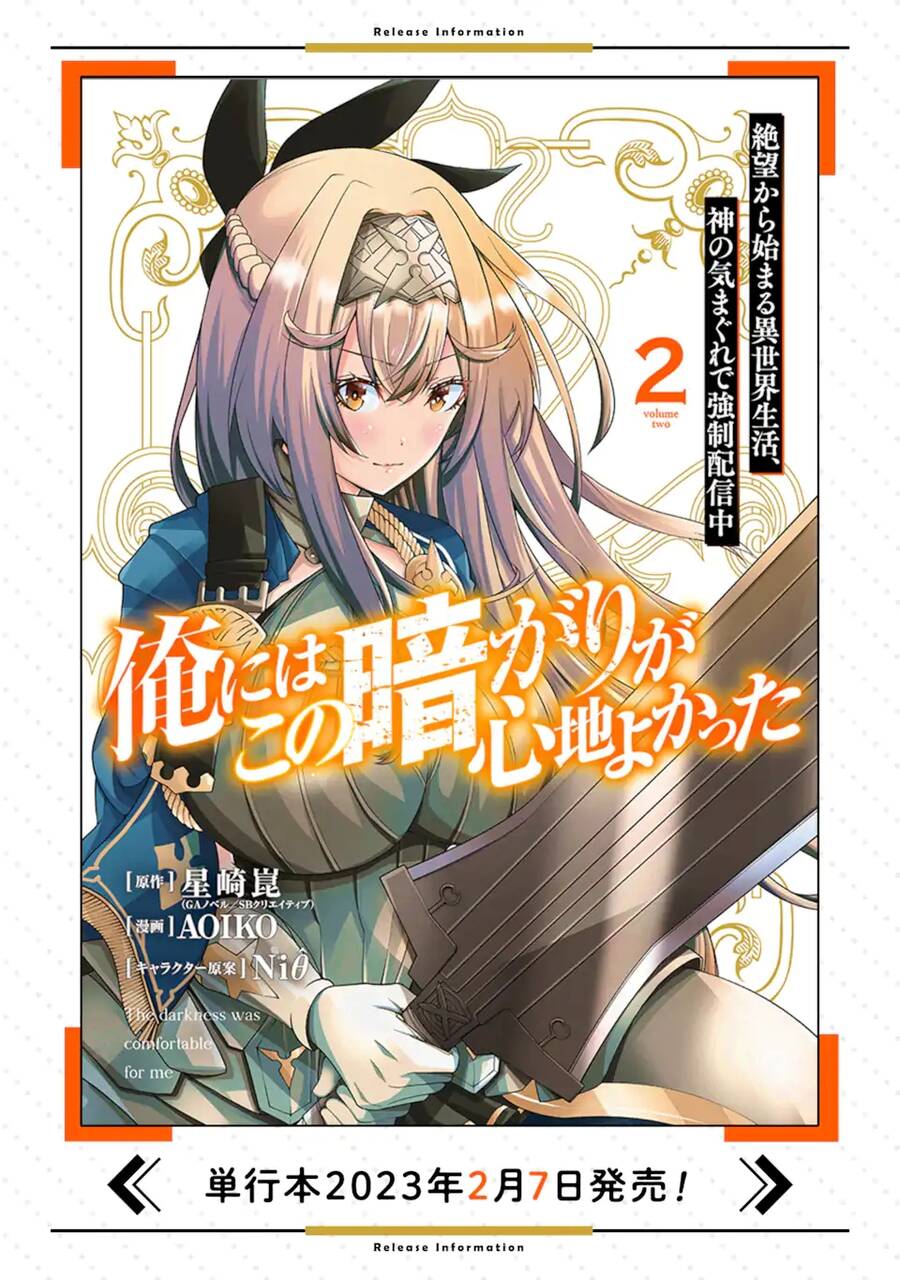 Oreniwa Kono Kuragari Ga Kokochi Yokatta Chapter 8 - Trang 2