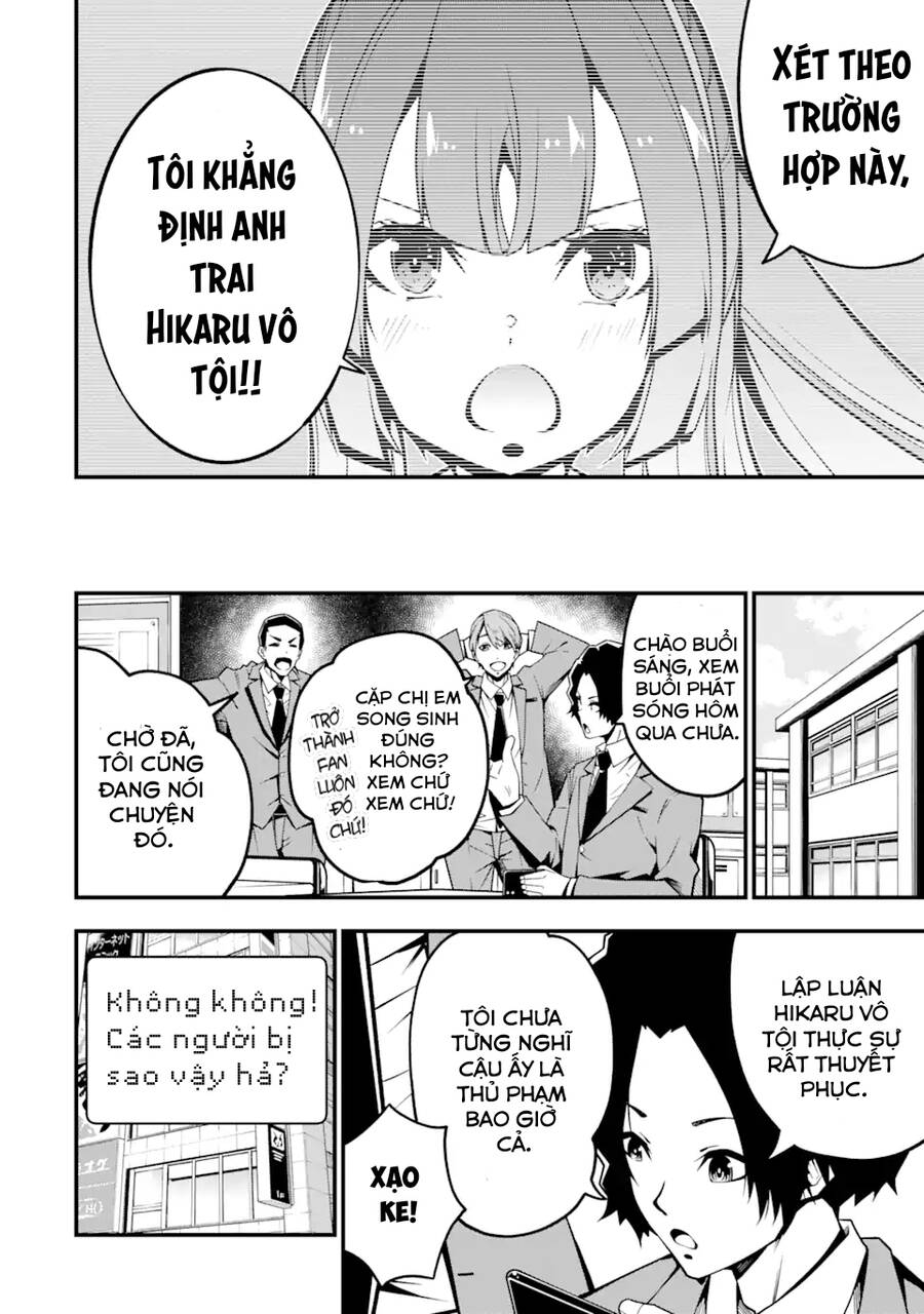 Oreniwa Kono Kuragari Ga Kokochi Yokatta Chapter 5 - Trang 2