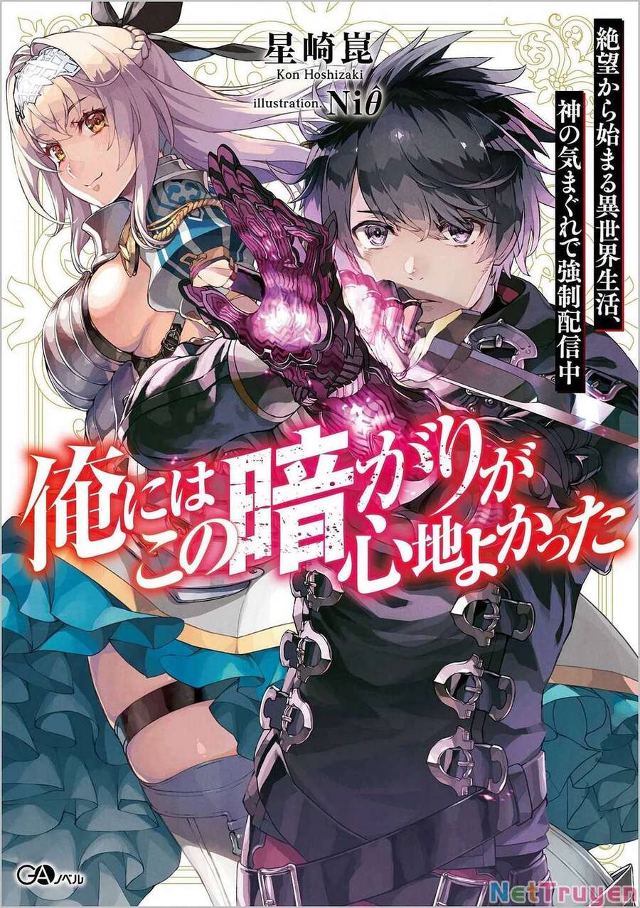 Oreniwa Kono Kuragari Ga Kokochi Yokatta Chapter 1.1 - Trang 2