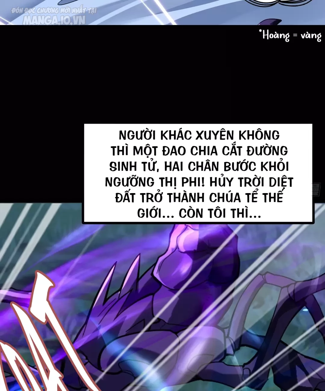 Ta Có Nghìn Tỷ Năm Tu Vi Chapter 1 - Trang 2