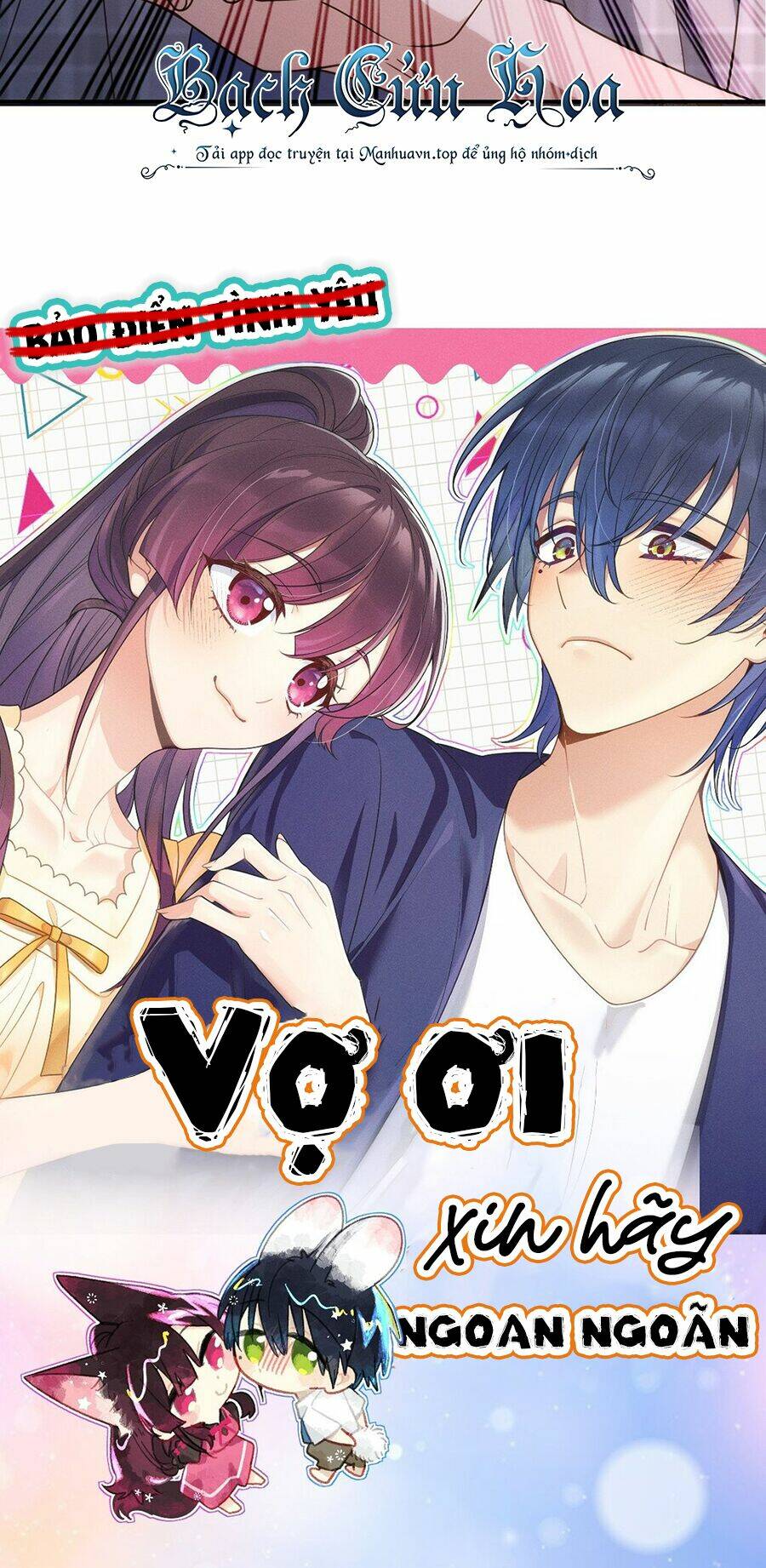 Vợ Ơi, Xin Hãy Ngoan Ngoãn Nhé Chapter 0.1 - Trang 2