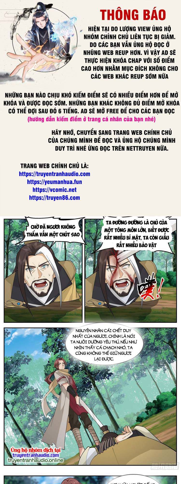 Thần Sủng Lại Cho Ta Bật Hack Chapter 77 - Trang 2