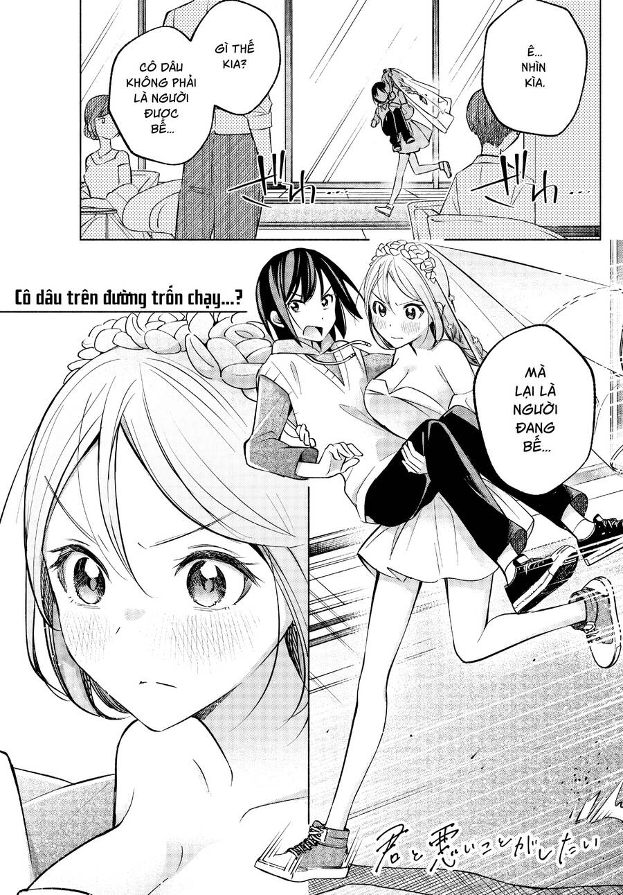 Kimi To Warui Koto Ga Shitai Chapter 14 - Trang 2