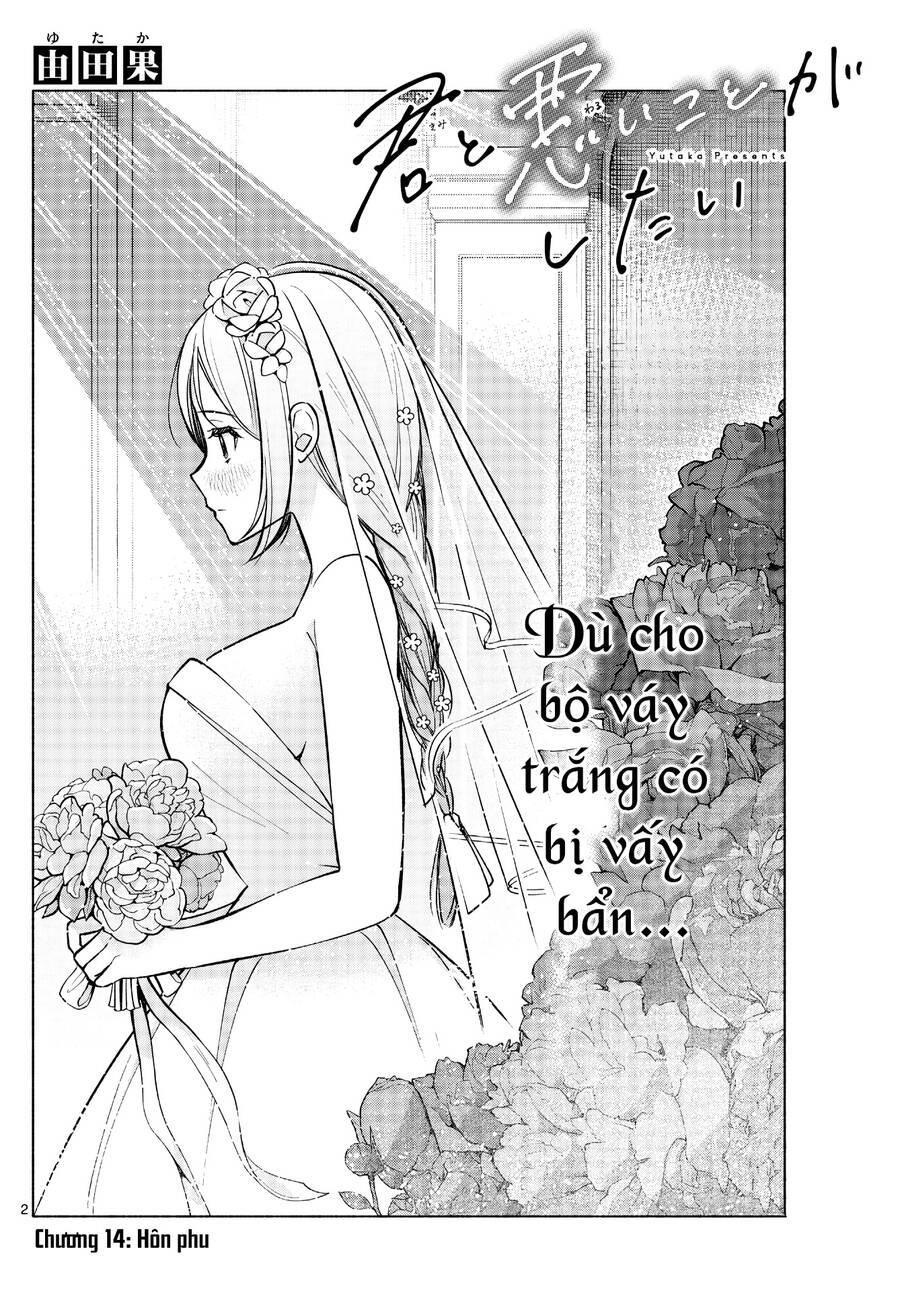 Kimi To Warui Koto Ga Shitai Chapter 14 - Trang 2