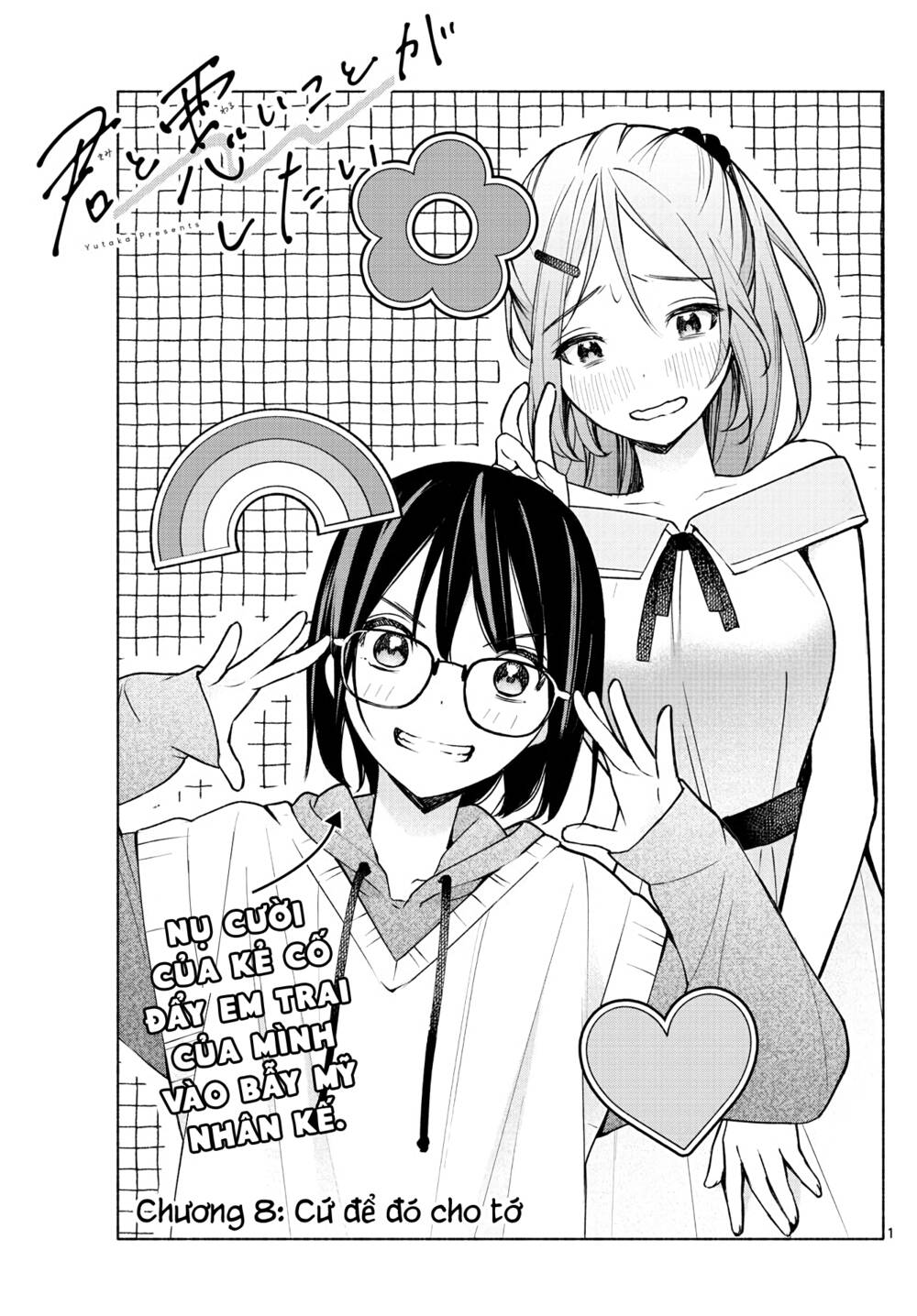 Kimi To Warui Koto Ga Shitai Chapter 8 - Trang 2