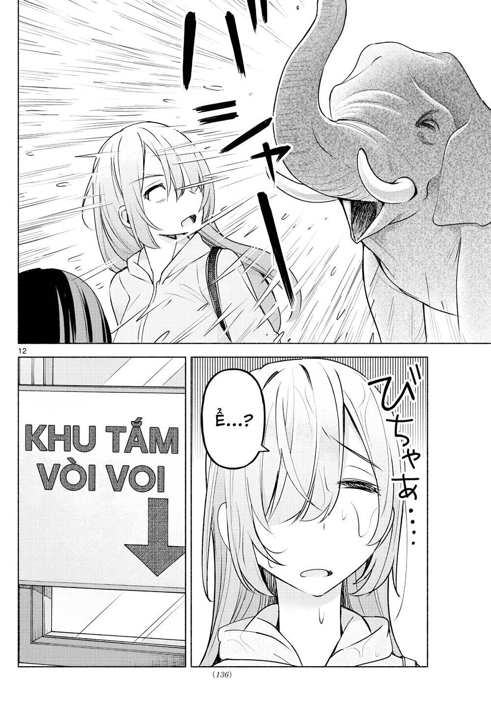 Kimi To Warui Koto Ga Shitai Chapter 6 - Trang 2