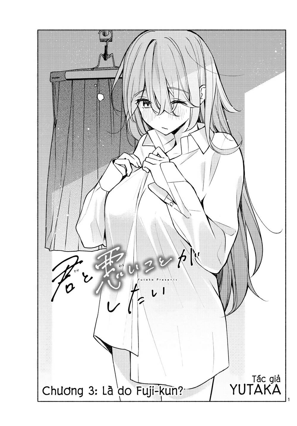 Kimi To Warui Koto Ga Shitai Chapter 3 - Trang 2