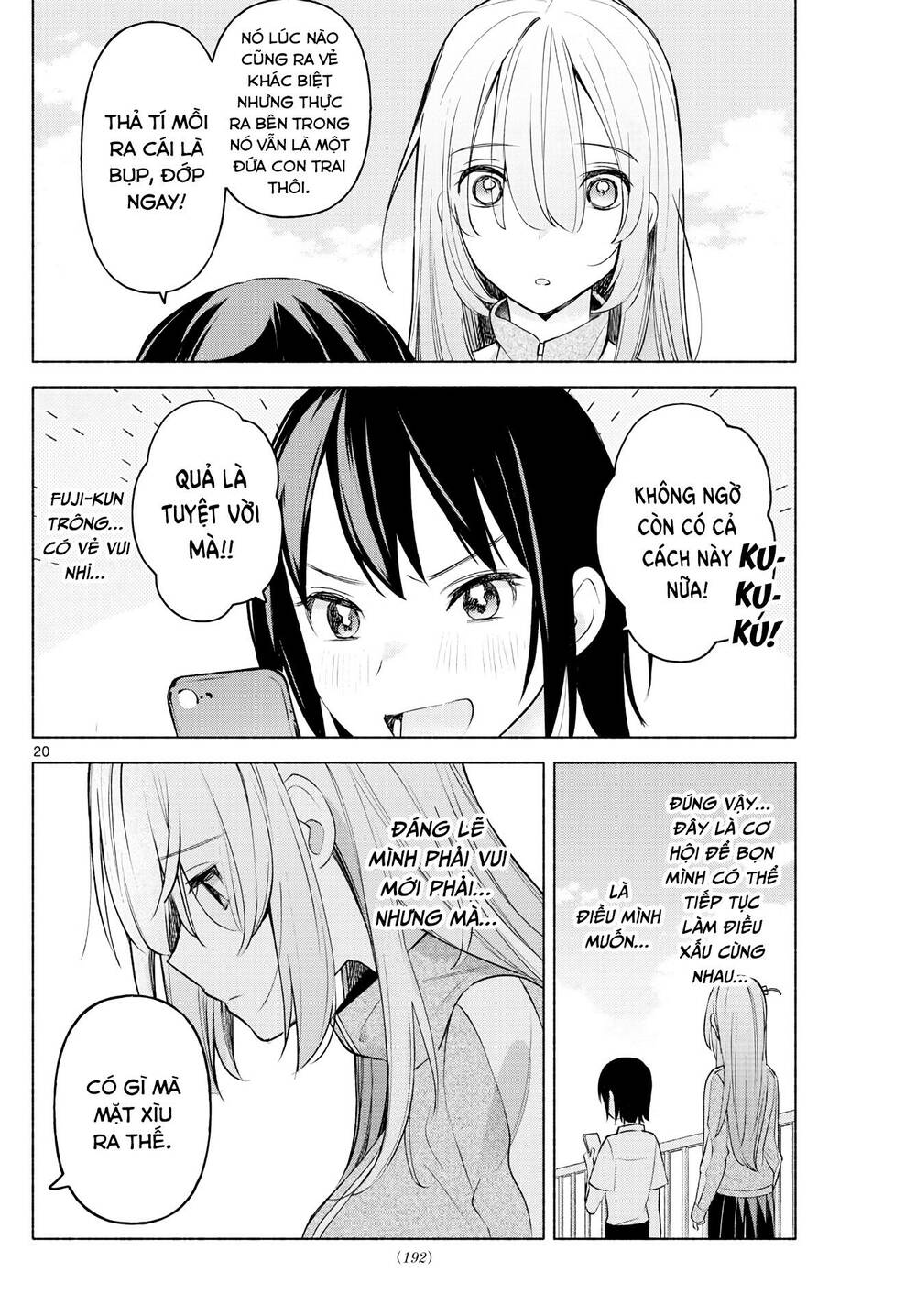 Kimi To Warui Koto Ga Shitai Chapter 3 - Trang 2