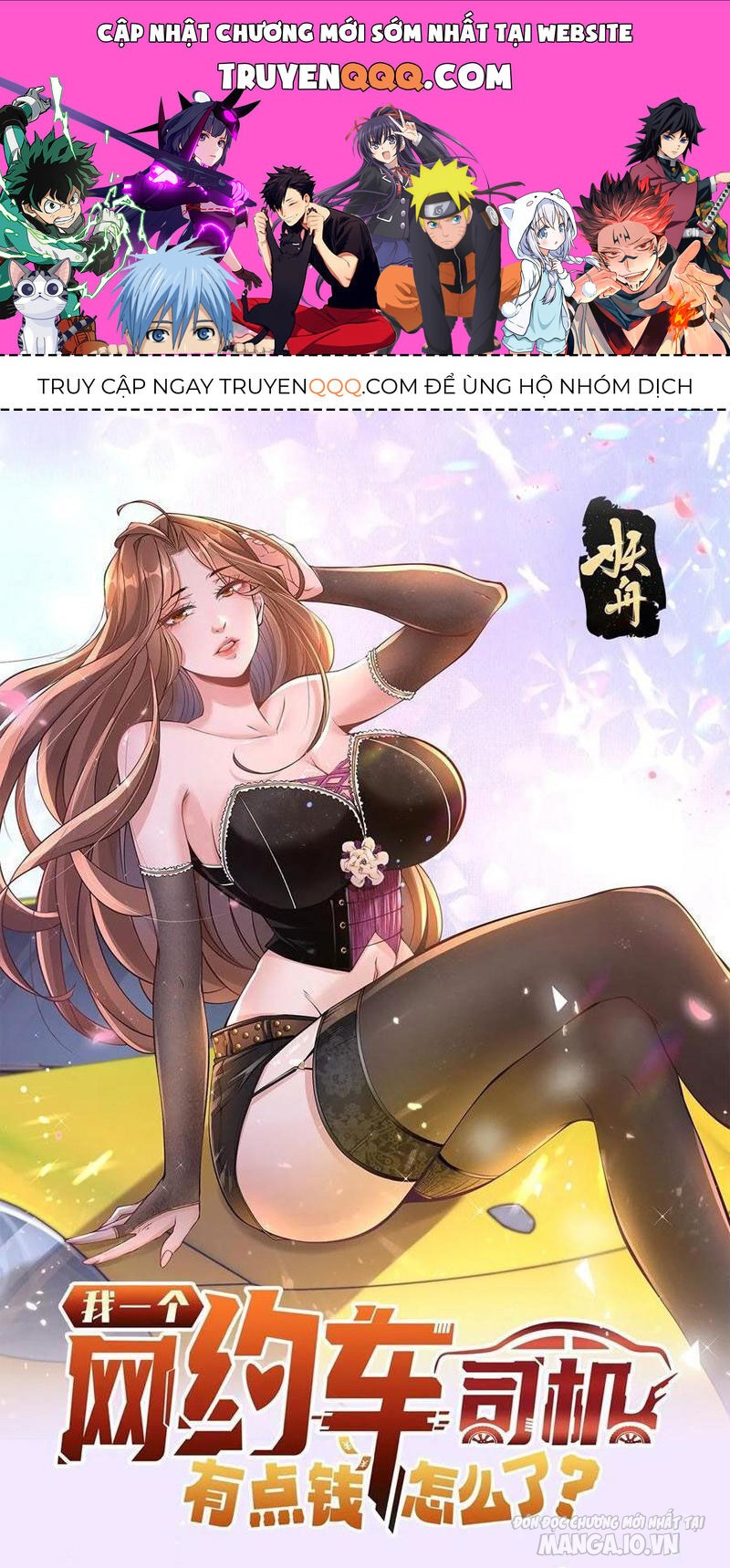 Tài Xế Lái Xe Công Nghệ Như Ta Có Nhiều Tiền Thì Sao? Chapter 98 - Trang 2