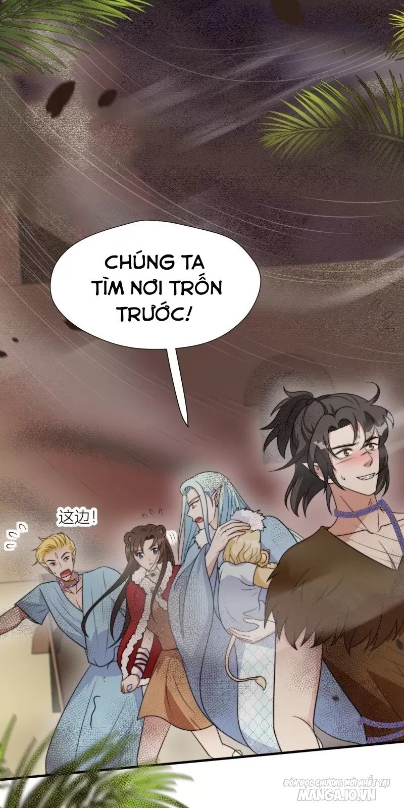 Hoảng Hốt Sau Khi Xuyên Thành Kiều Thê Của Thú Nhân Chapter 329 - Trang 2