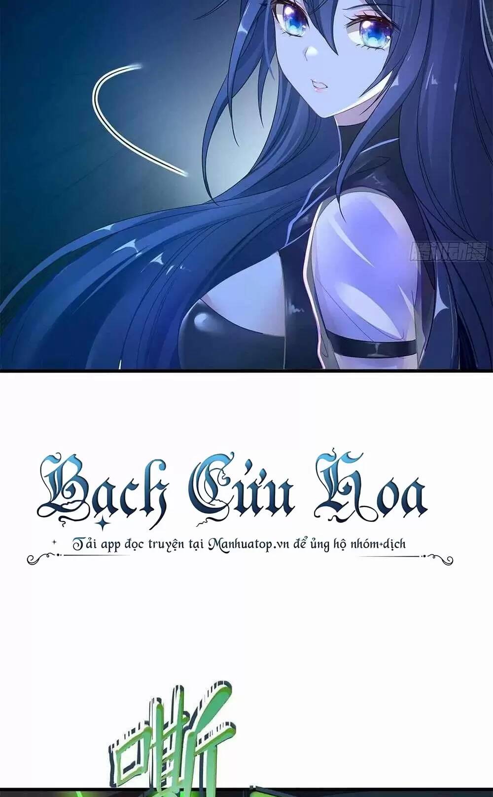 Ta Ở Địa Phủ Mở Hậu Cung Chapter 17 - Trang 2