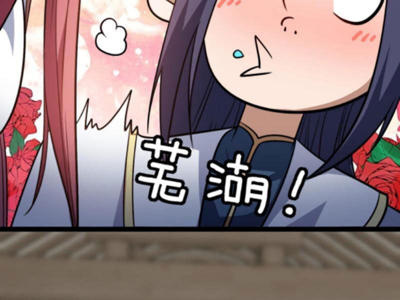 Huyền Huyễn: Ta Bắt Đầu Vô Địch Từ Bại Gia Chapter 183 - Trang 2