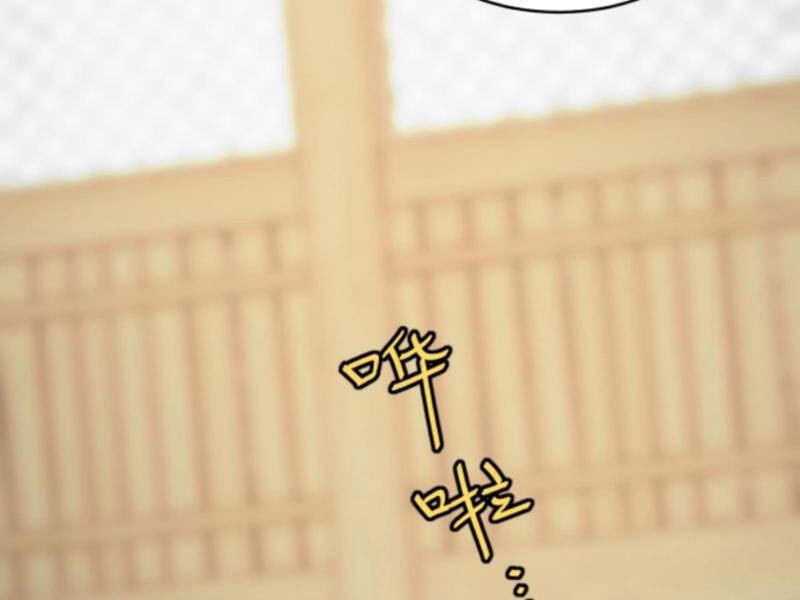 Huyền Huyễn: Ta Bắt Đầu Vô Địch Từ Bại Gia Chapter 171 - Trang 2