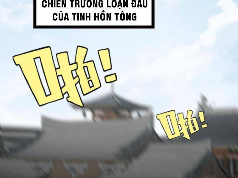 Huyền Huyễn: Ta Bắt Đầu Vô Địch Từ Bại Gia Chapter 158 - Trang 2