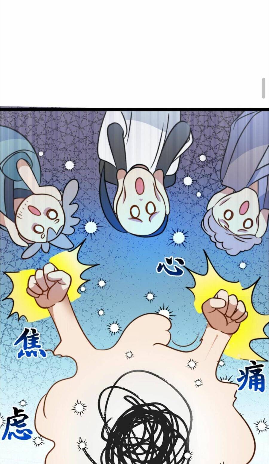 Huyền Huyễn: Ta Bắt Đầu Vô Địch Từ Bại Gia Chapter 47 - Trang 2