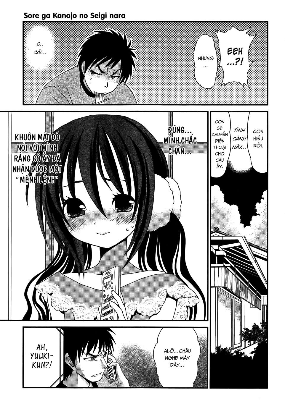 Sore Ga Kanojo No Seigi Nara Chapter 19 - Trang 2