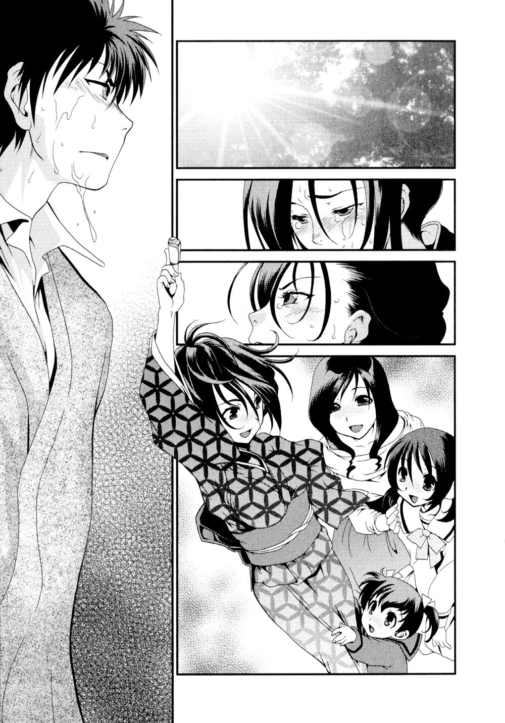 Sore Ga Kanojo No Seigi Nara Chapter 5 - Trang 2