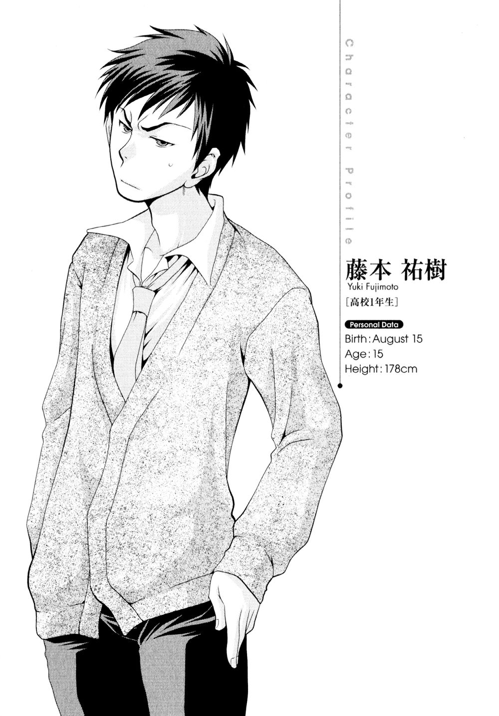 Sore Ga Kanojo No Seigi Nara Chapter 5 - Trang 2