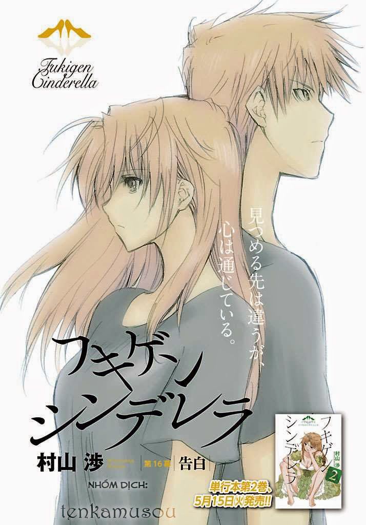 Fukigen Cinderella Chapter 16 - Trang 2