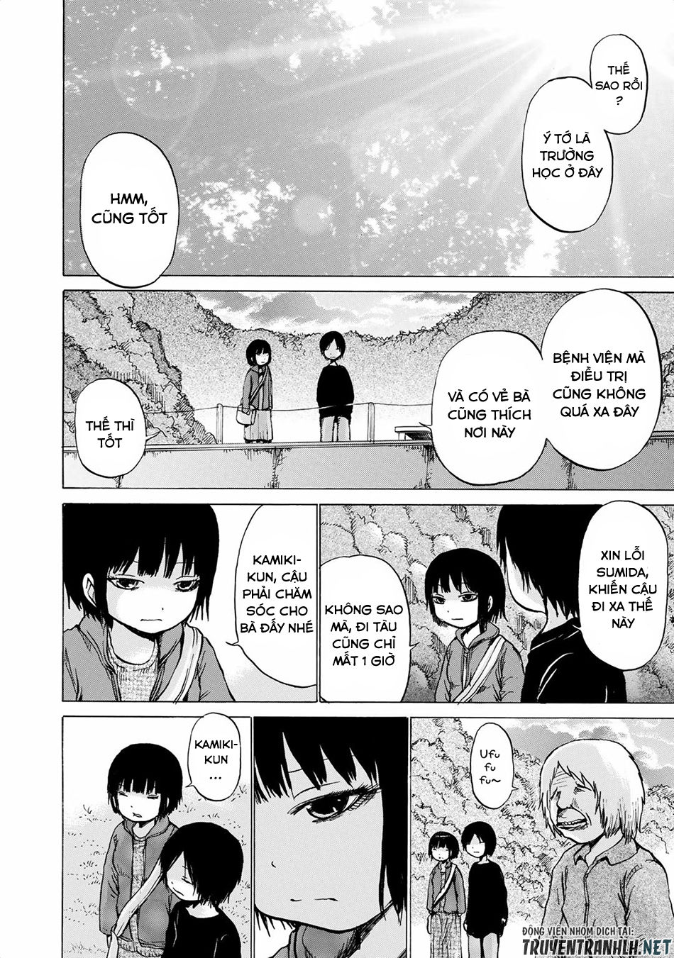 Sayuri Chapter 15 - Trang 2