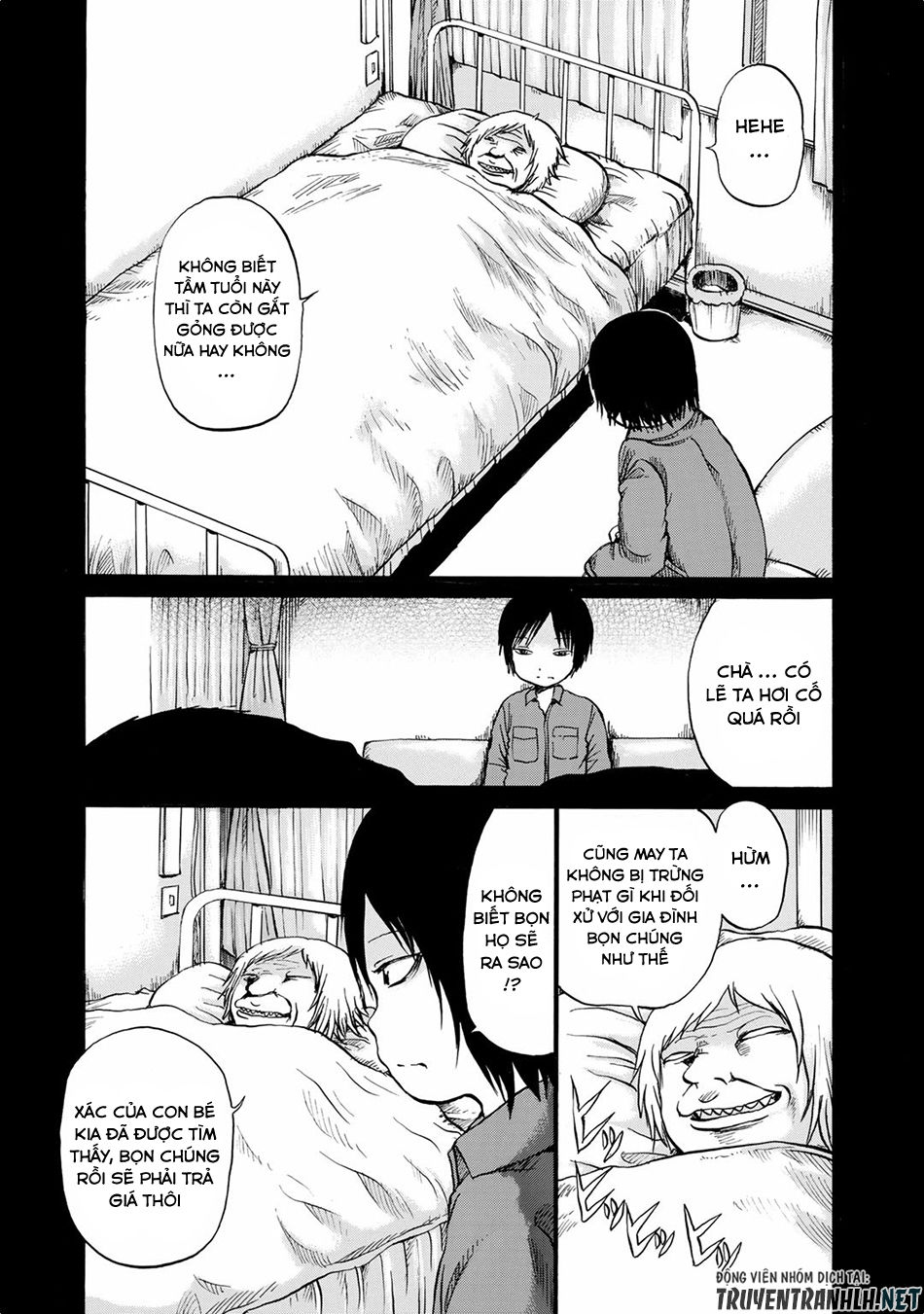 Sayuri Chapter 15 - Trang 2