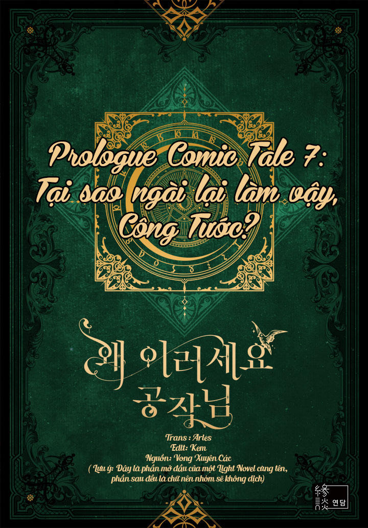 Prologue Comic Tale Chapter 7 - Trang 2