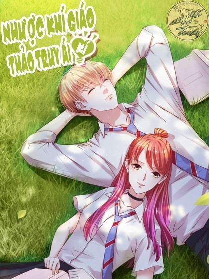 Nhược Khí Giáo Thảo Truy Ái Kí Chapter 3 - Trang 2